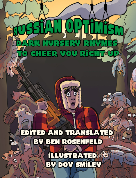 Russian Optimism Cover